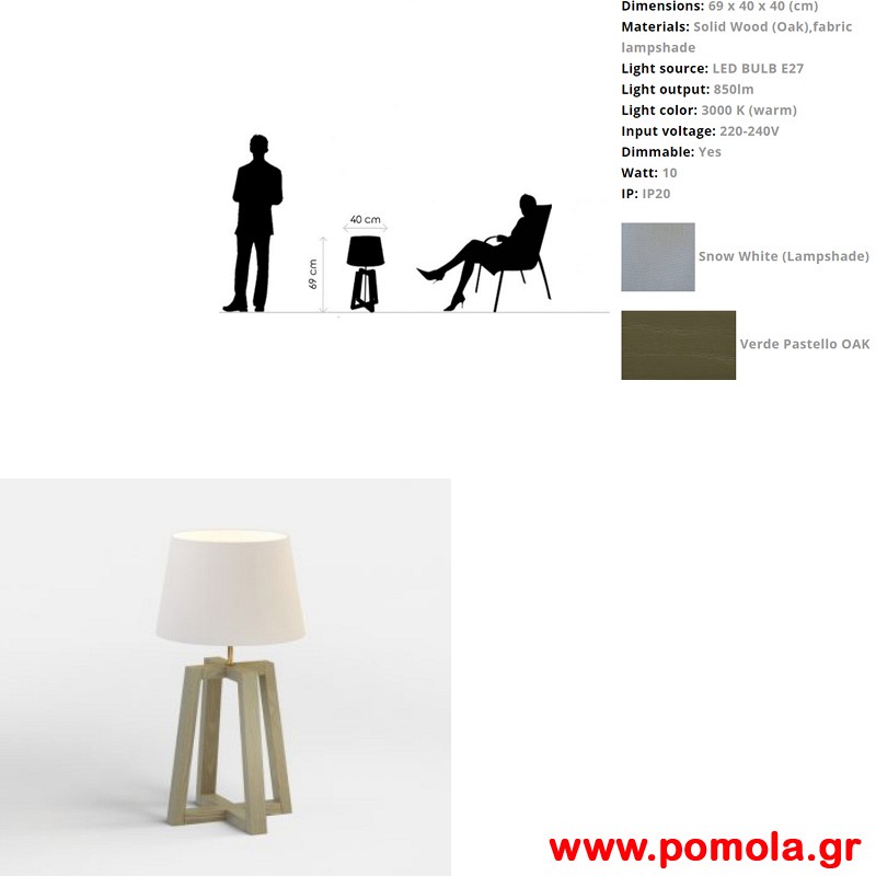 050 Φωτιστικο WOOD