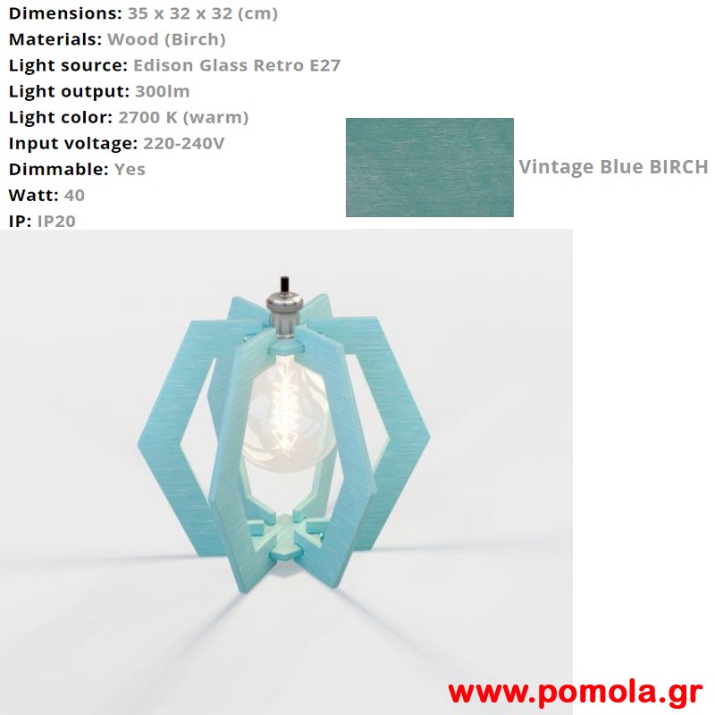 051 Φωτιστικο WOOD