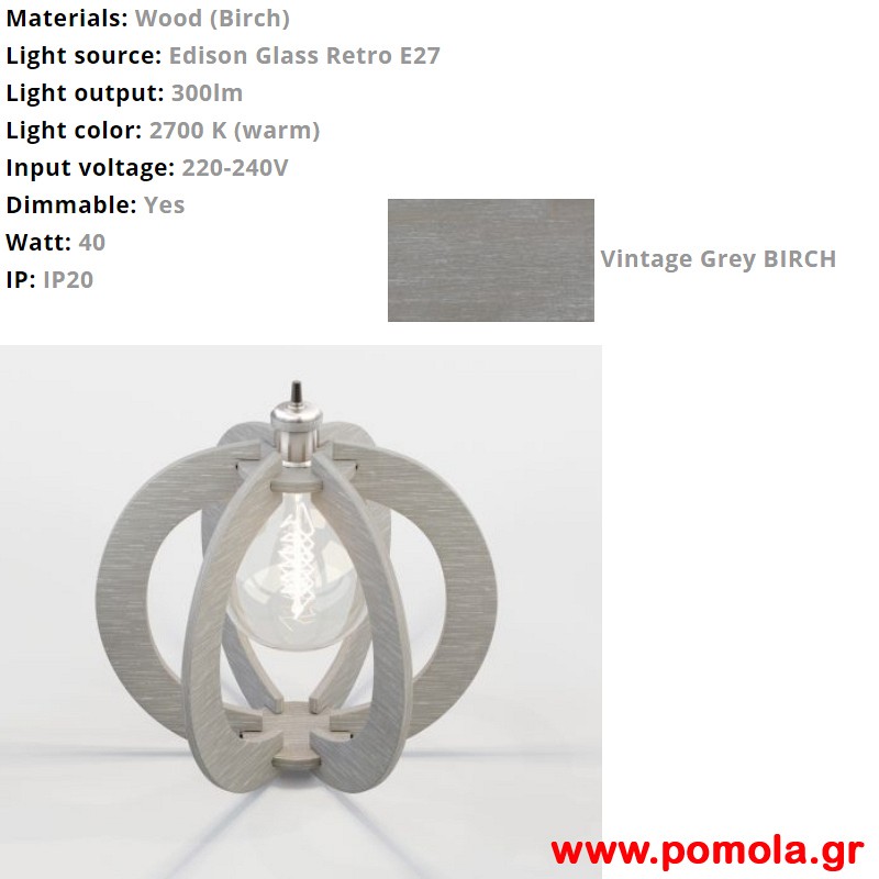 052 Φωτιστικο WOOD