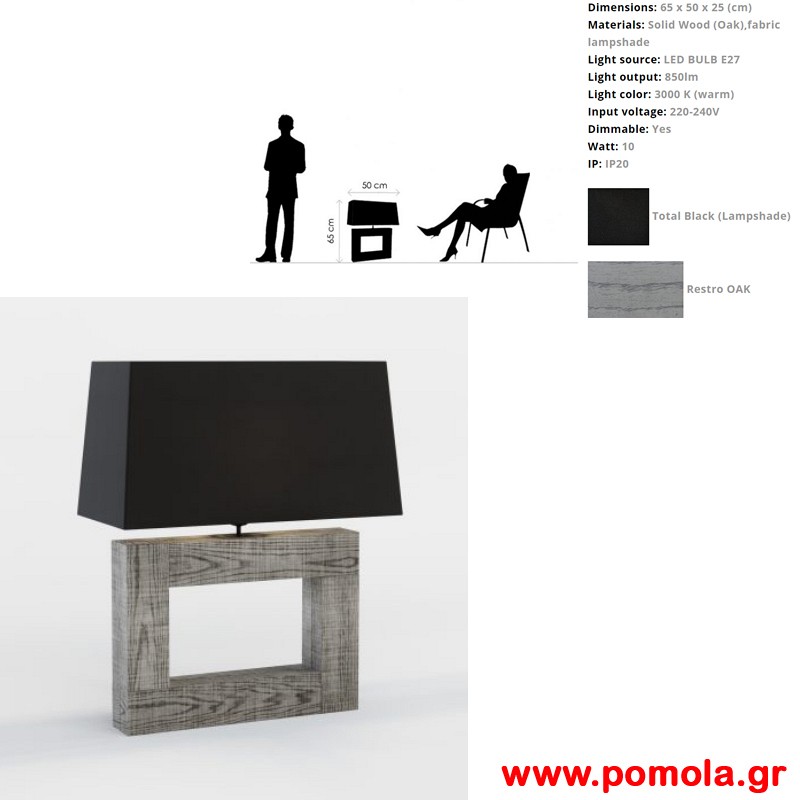 054 Φωτιστικο WOOD