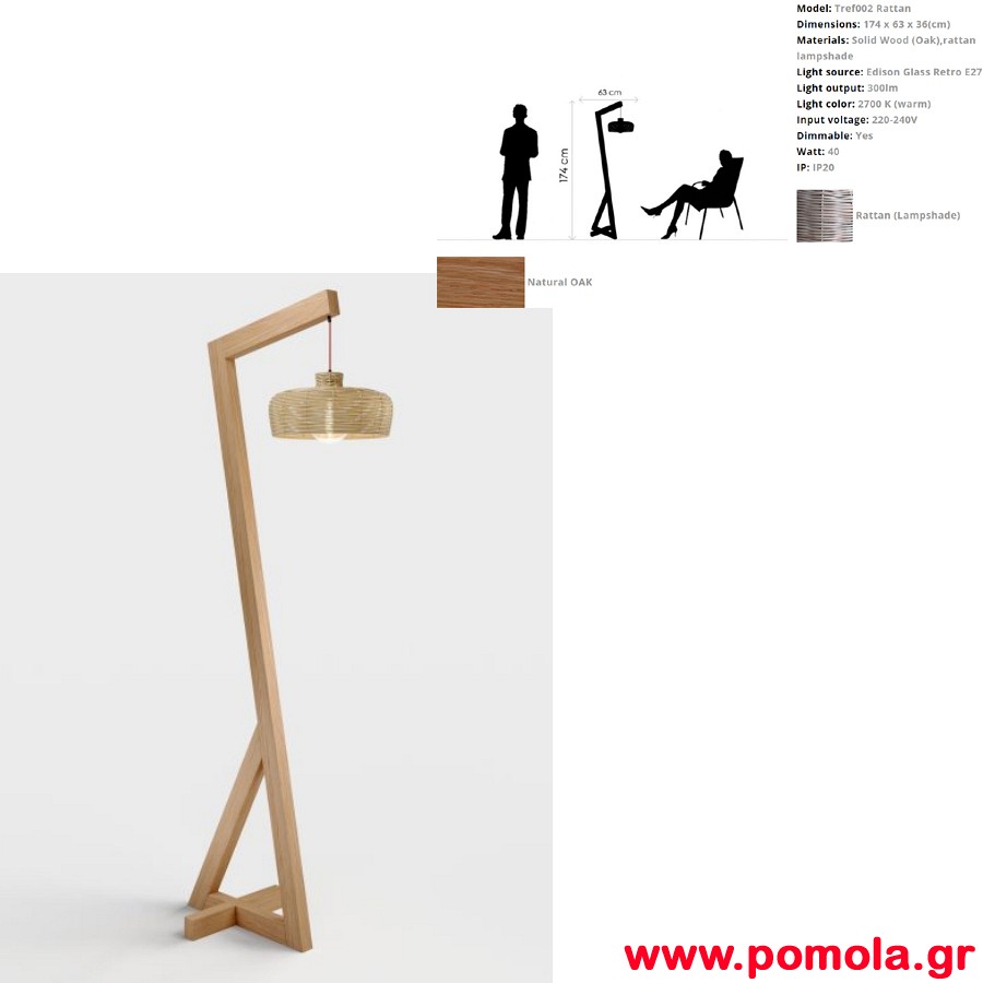 005 Φωτιστικο WOOD