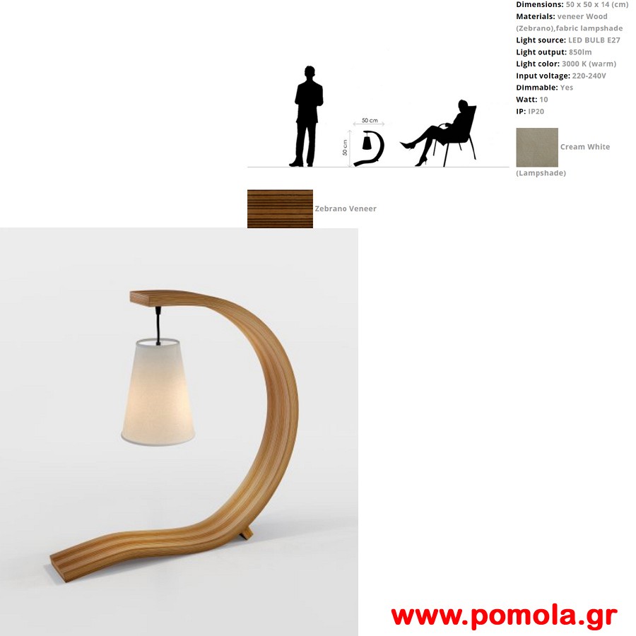 033 Φωτιστικο WOOD