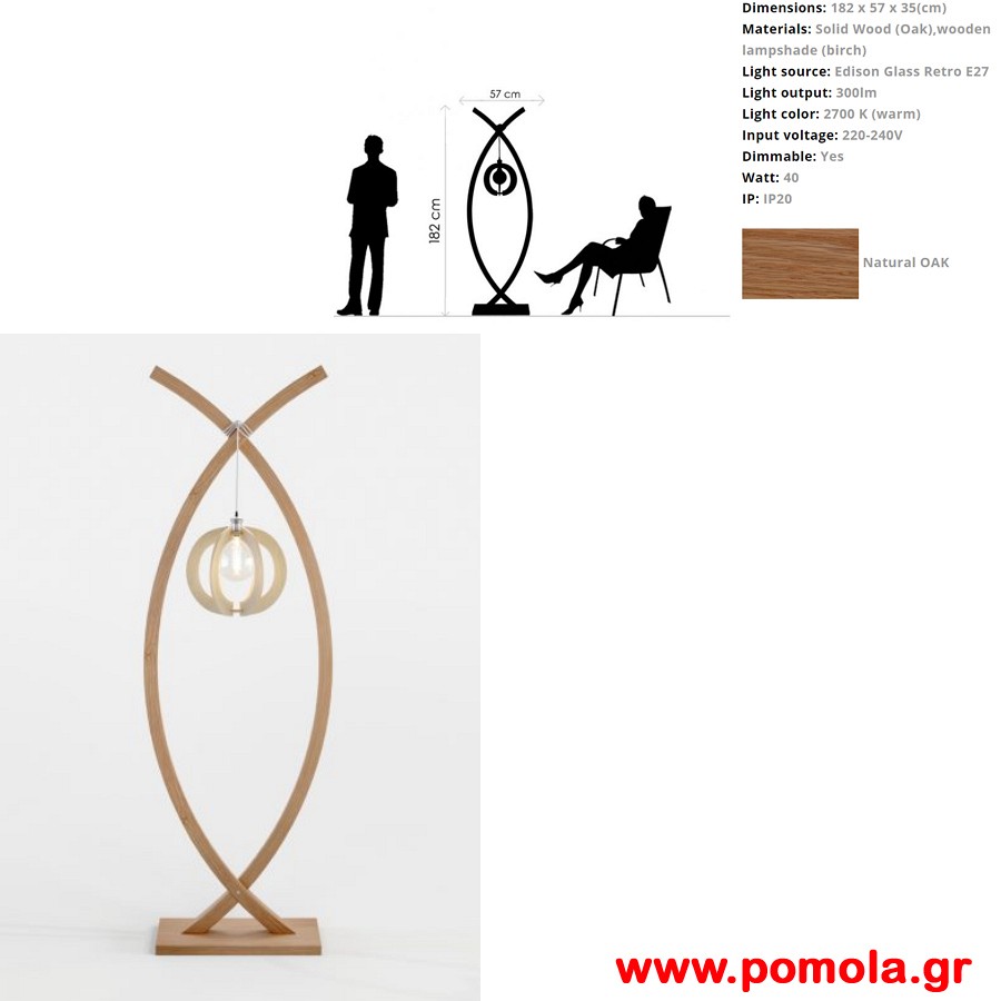 034 Φωτιστικο WOOD