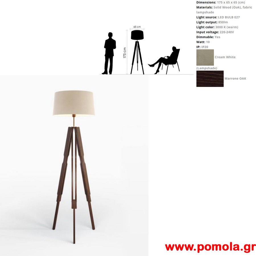 040 Φωτιστικο WOOD