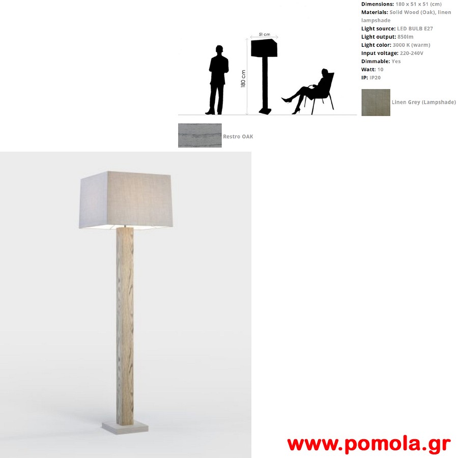 048 Φωτιστικο WOOD