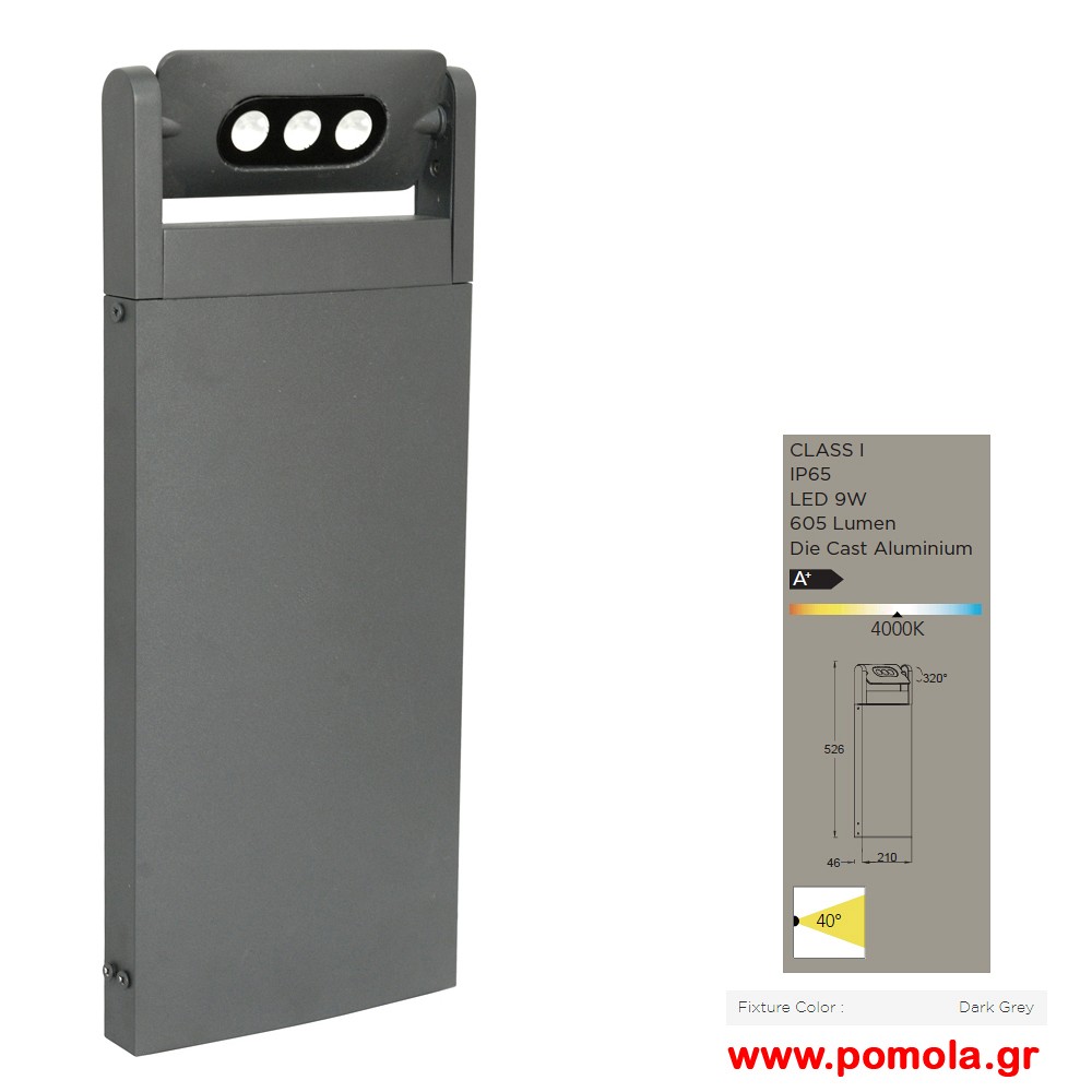 015 Φαναρι φωτιστικο εξωτερικου χωρου Ltc