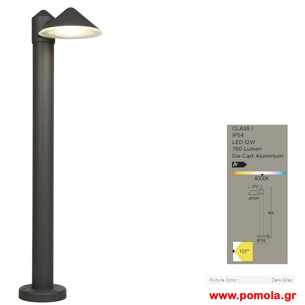 048 Φαναρι φωτιστικο εξωτερικου χωρου Ltc