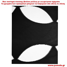 030 Υφασμα Σκιασης για Διπλο ρολλερ 3D
