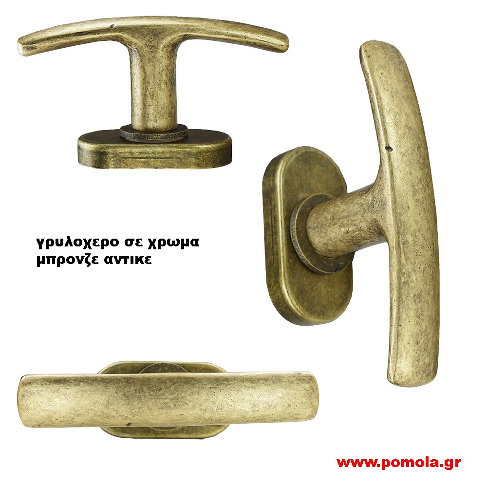 048 Γρυλοχερο Μπρονζε αντικε