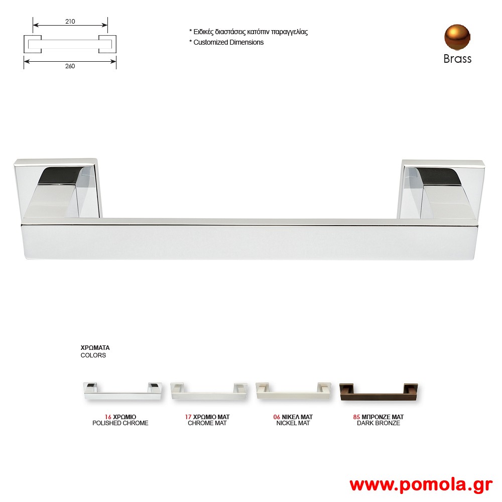 391 Λαβη εξωπορτας Χρωμιο