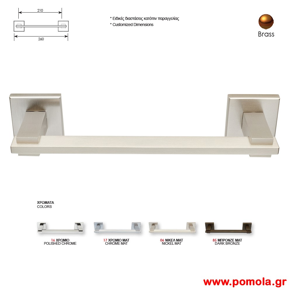 397 Λαβη εξωπορτας Νικελ ματ