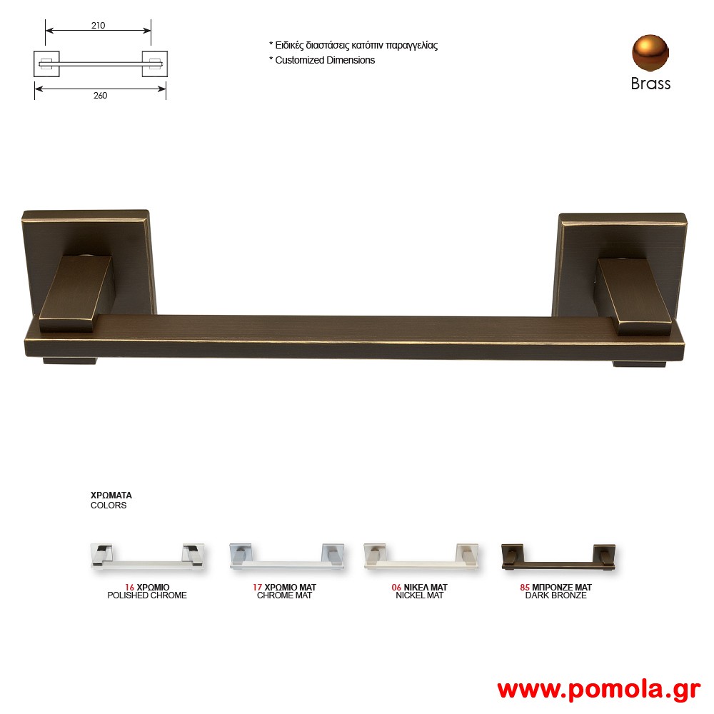 398 Λαβη εξωπορτας Μπρονζε ματ