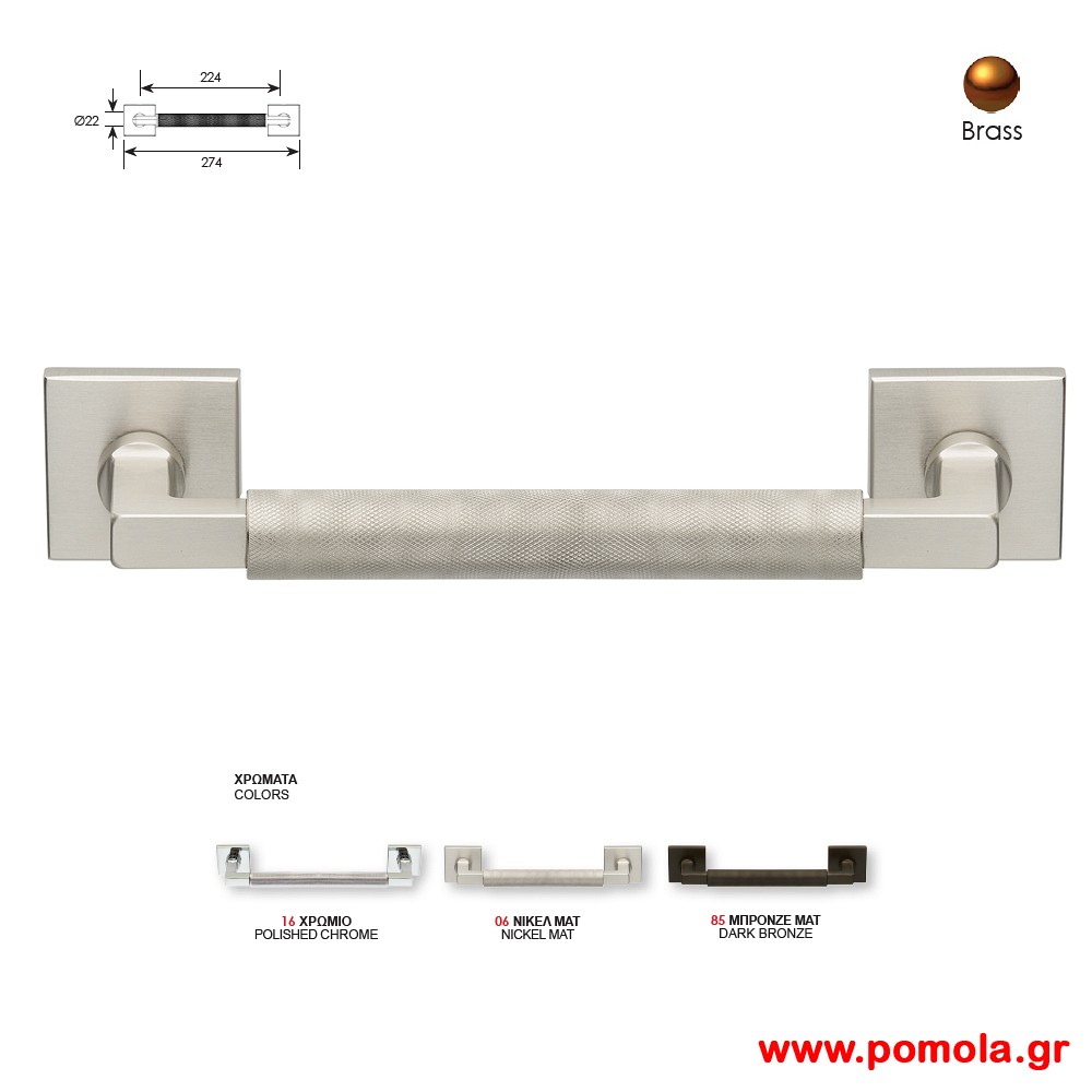 401 Λαβη εξωπορτας Νικελ ματ