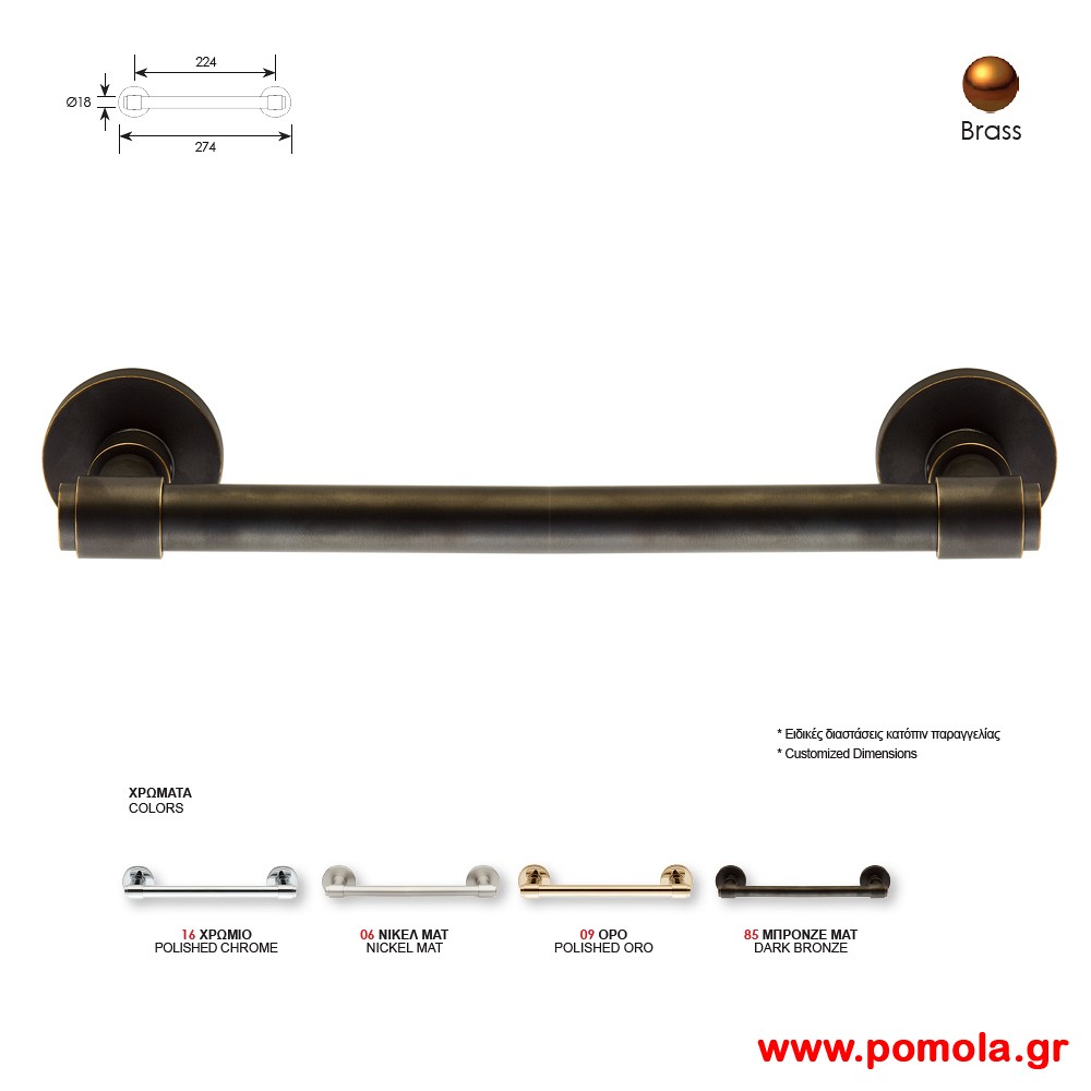 408 Λαβη Εξωπορτας Μπρονζε ματ