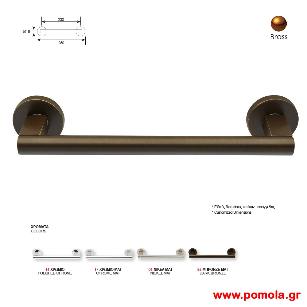 412 Λαβη Εξωπορτας Μπρονζε ματ