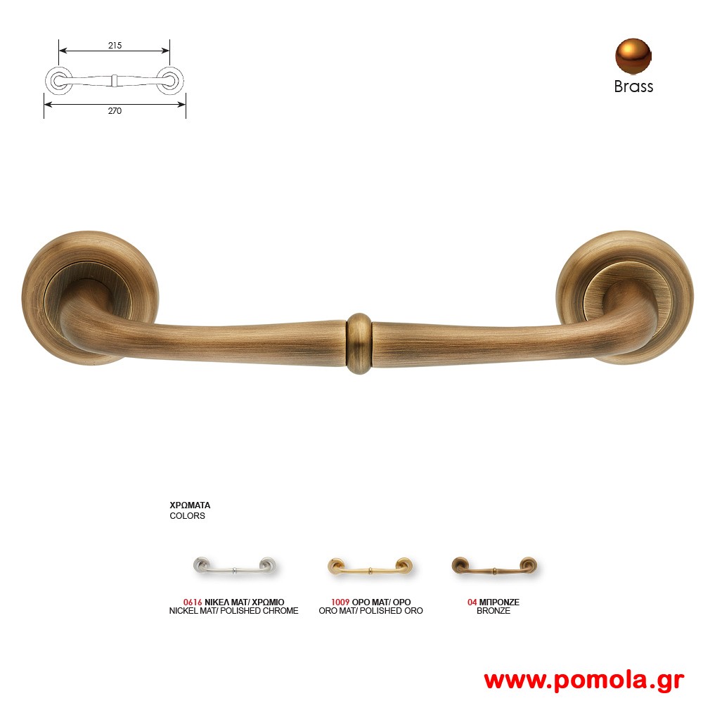 437 Λαβη Εξωπορτας Μπρονζε