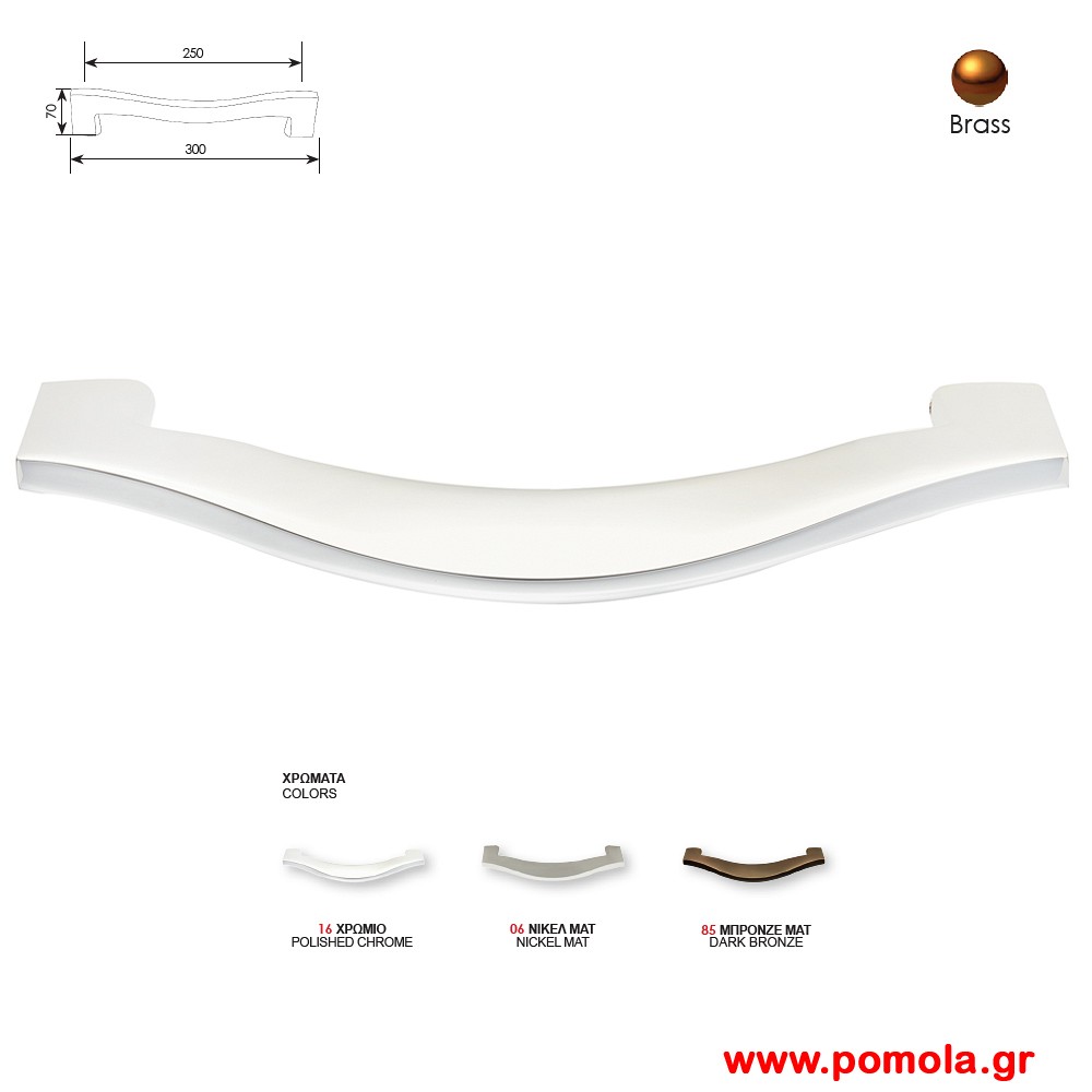 446 Λαβη Εξωπορτας Χρωμιο