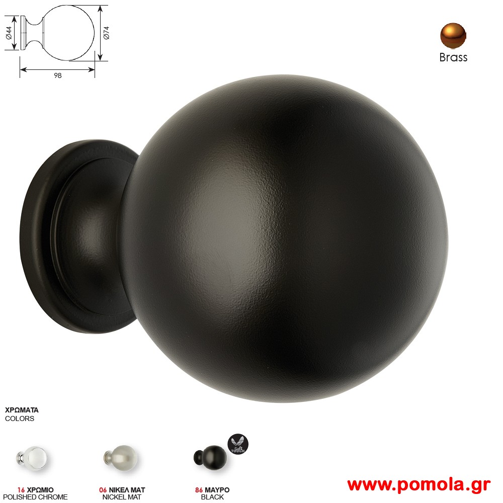 355 Πομολο Εξωπορτας και ασανσερ μαυρο