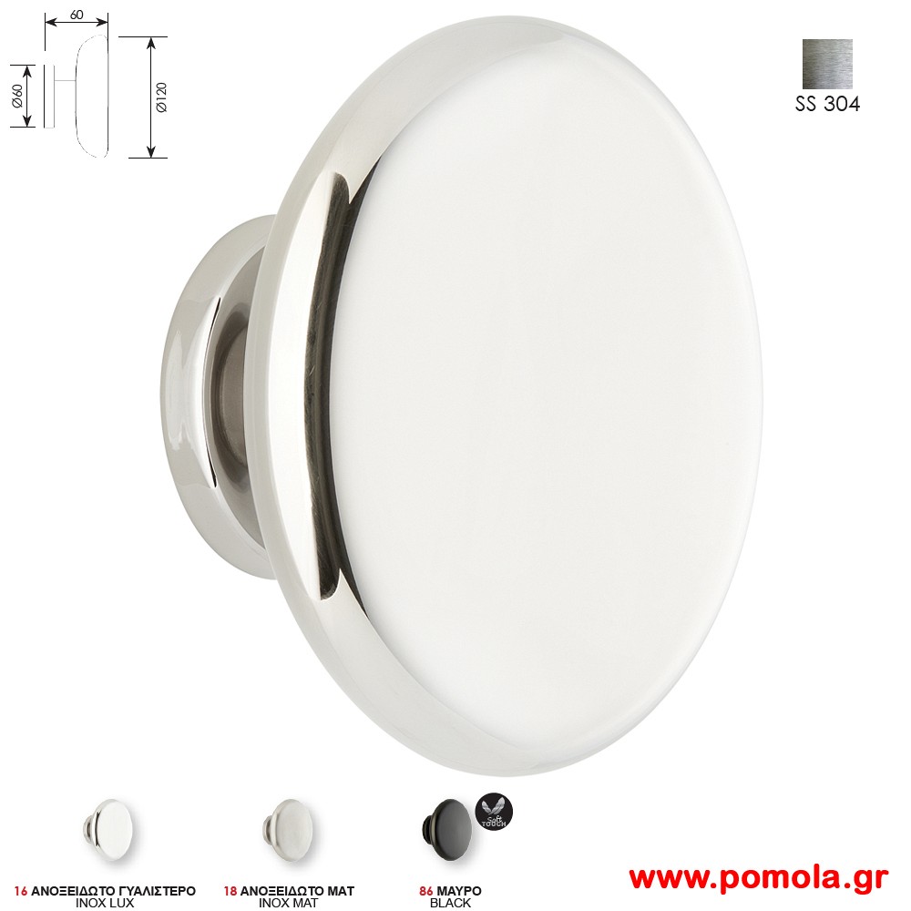 356 Πομολο Εξωπορτας και ασανσερ ανοξειδωτο γυαλιστερο