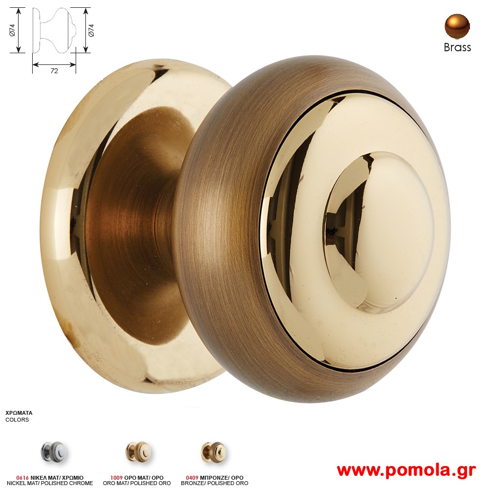 382 Πομολο Εξωπορτας και ασανσερ Μπρονζε ορο