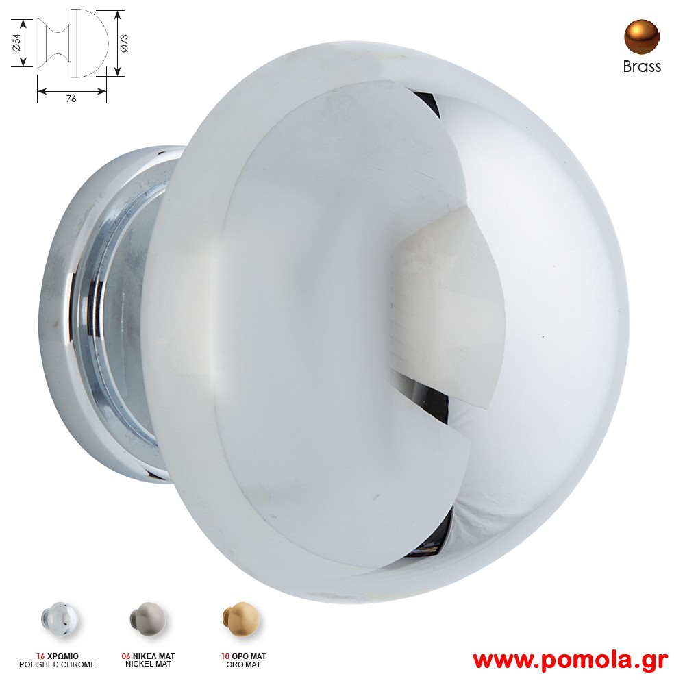 383 Πομολο Εξωπορτας και ασανσερ Χρωμιο