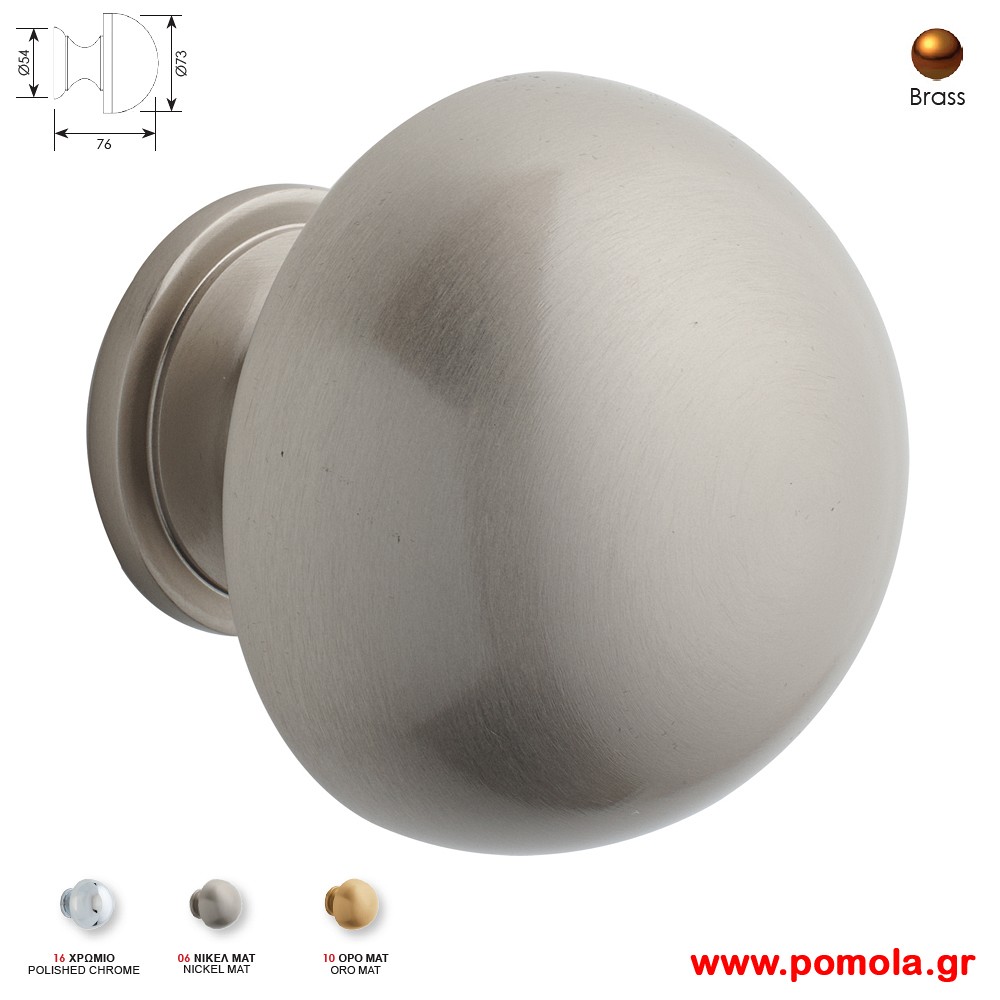 384 Πομολο Εξωπορτας και ασανσερ Νικελ ματ