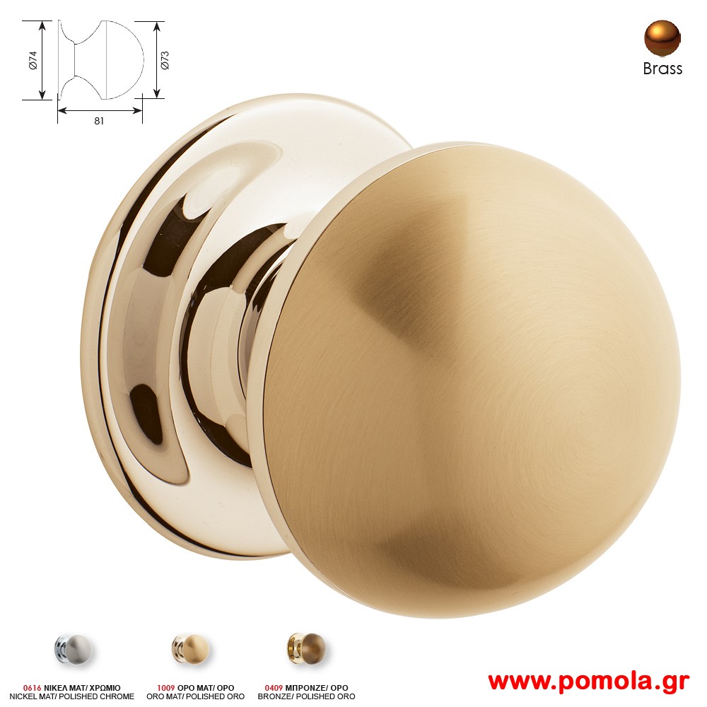 387 Πομολο Εξωπορτας και ασανσερ ορο ματ ορο