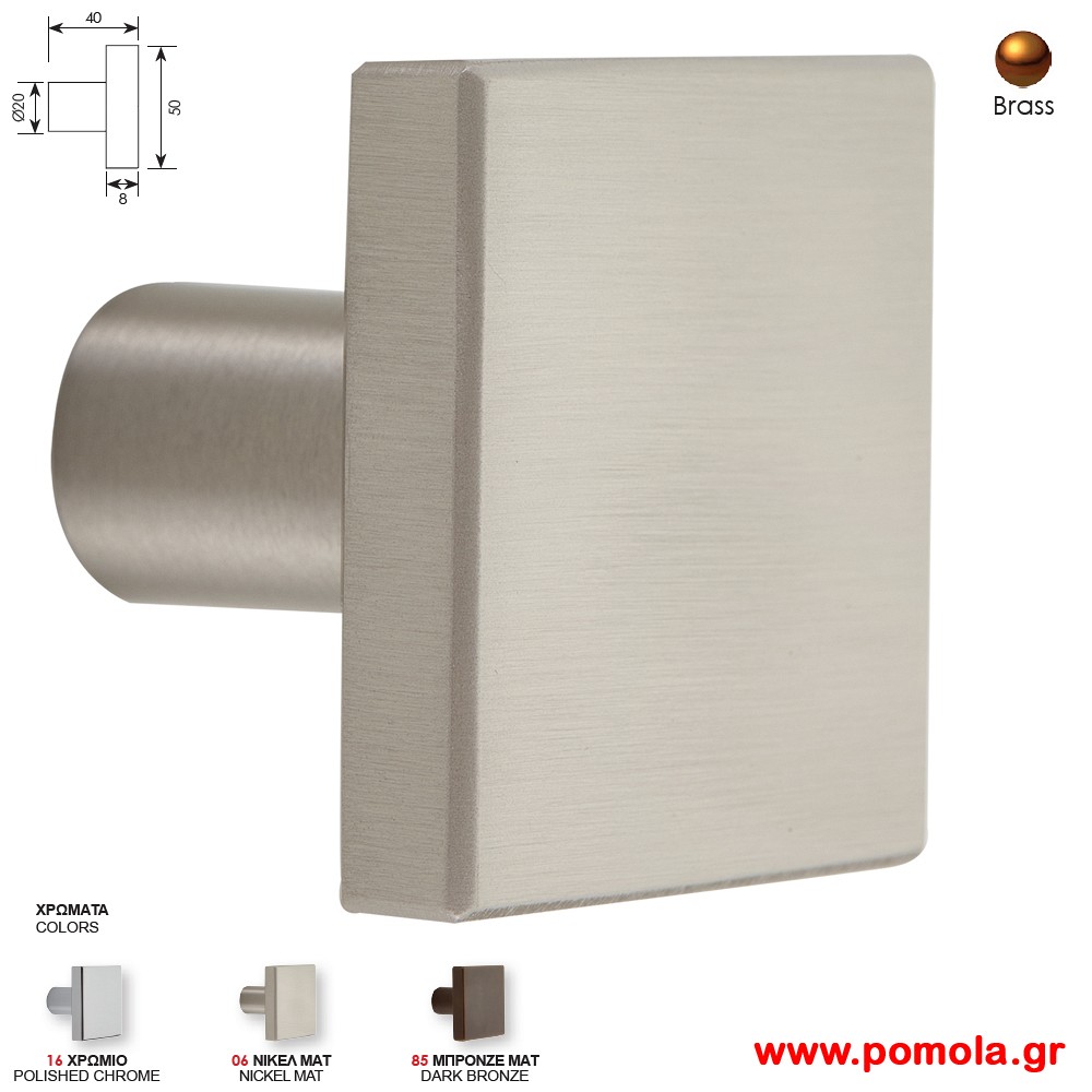 393 Πομολο Εξωπορτας και ασανσερ Νικελ ματ