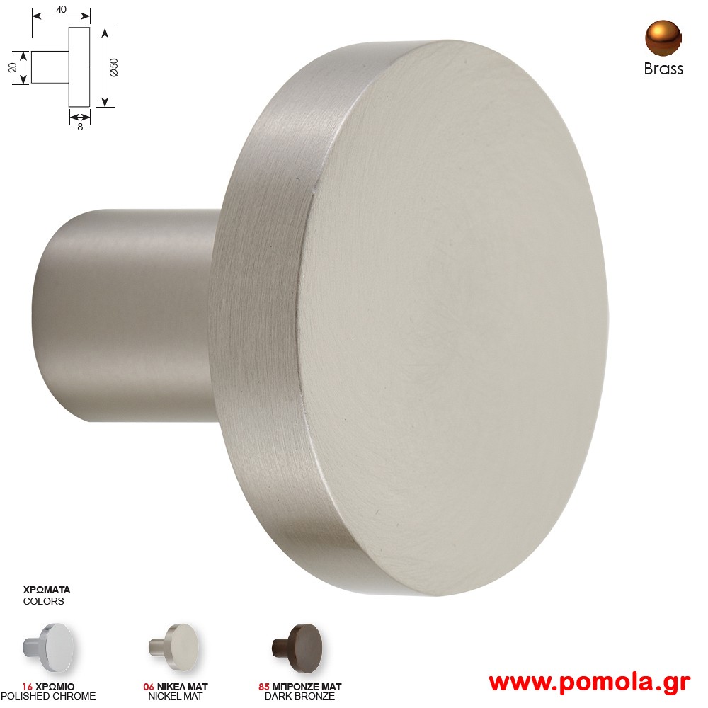 399 Πομολο Εξωπορτας και ασανσερ Νικελ ματ