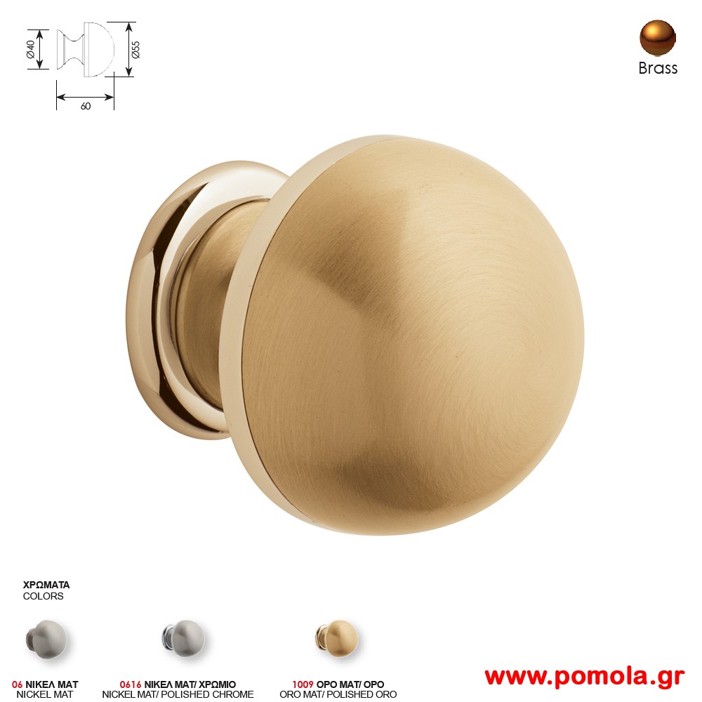 405 Πομολο Εξωπορτας και ασανσερ ορο ματ ορο