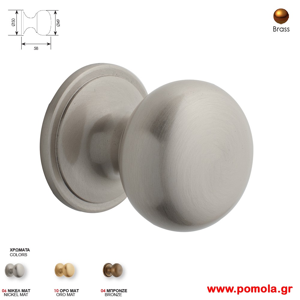 406 Πομολο Εξωπορτας και ασανσερ Νικελ ματ