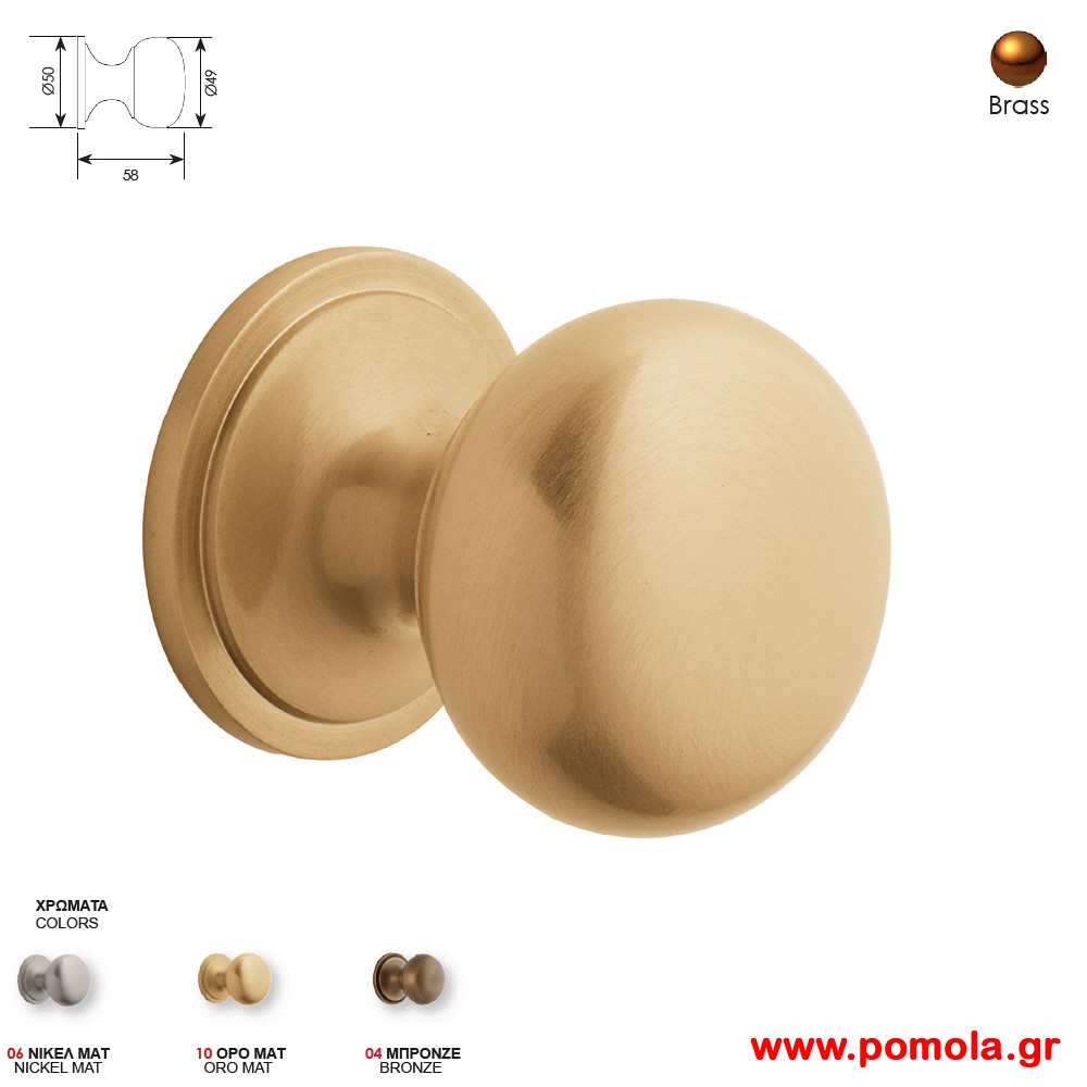 407 Πομολο Εξωπορτας και ασανσερ ορο ματ