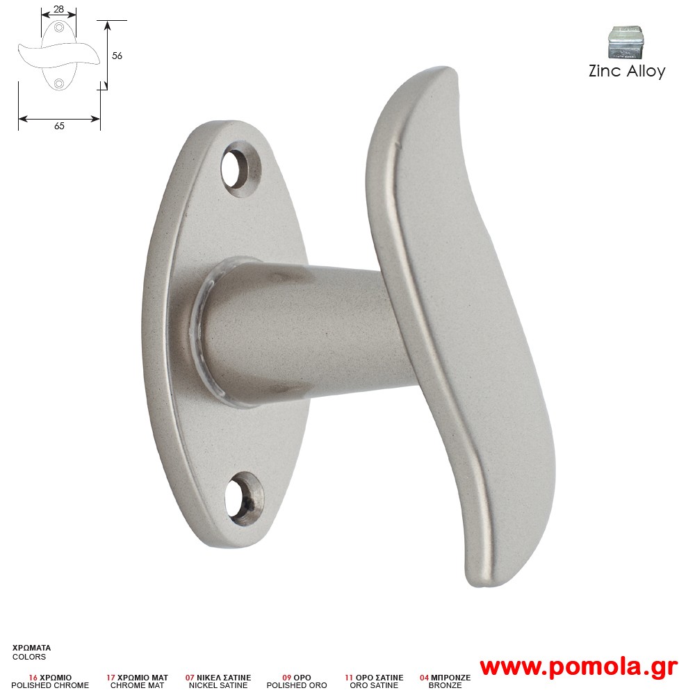 126 Γρυλοχερο για παραθυρο και μπαλκονοπορτες