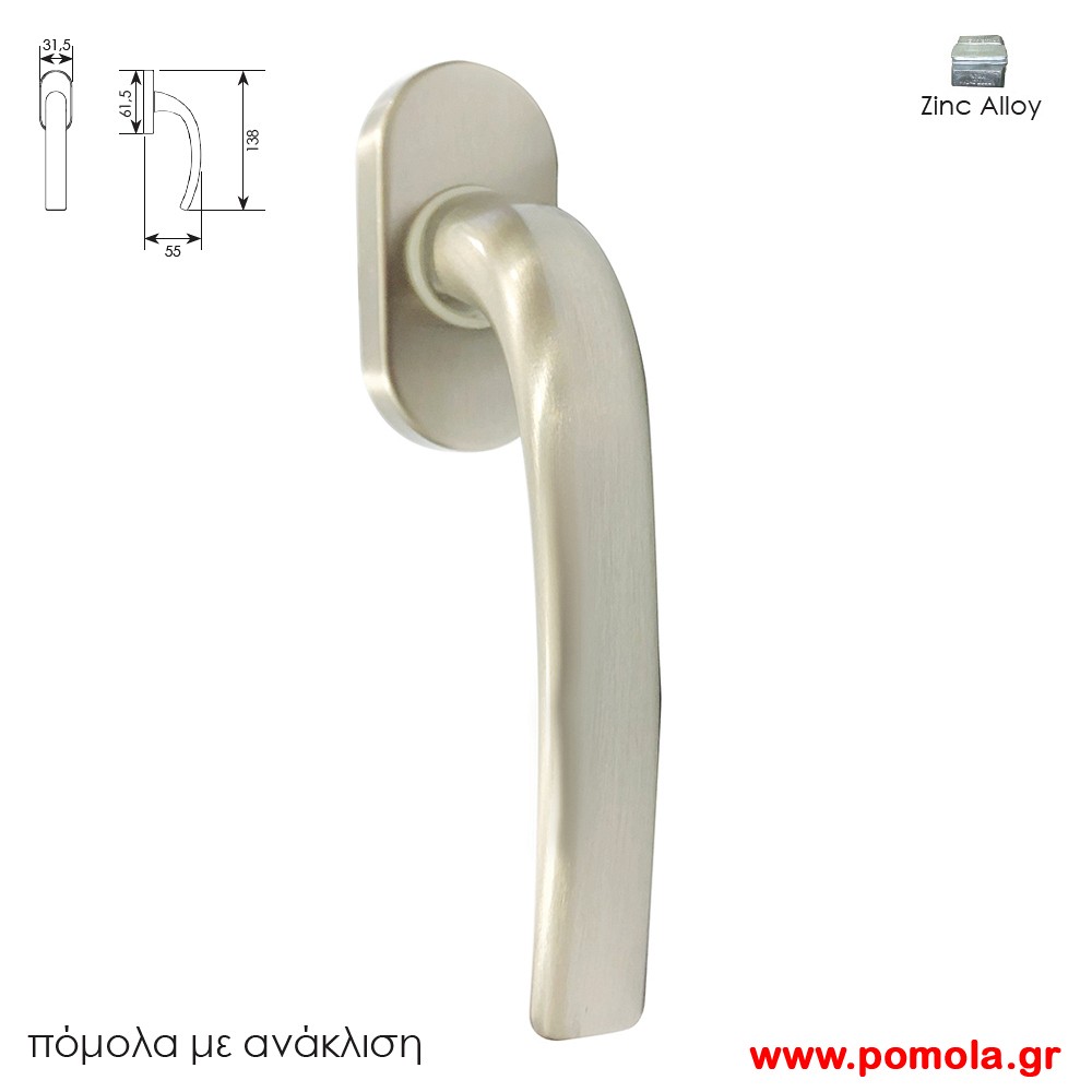 130 Γρυλοχερο με ανακλιση