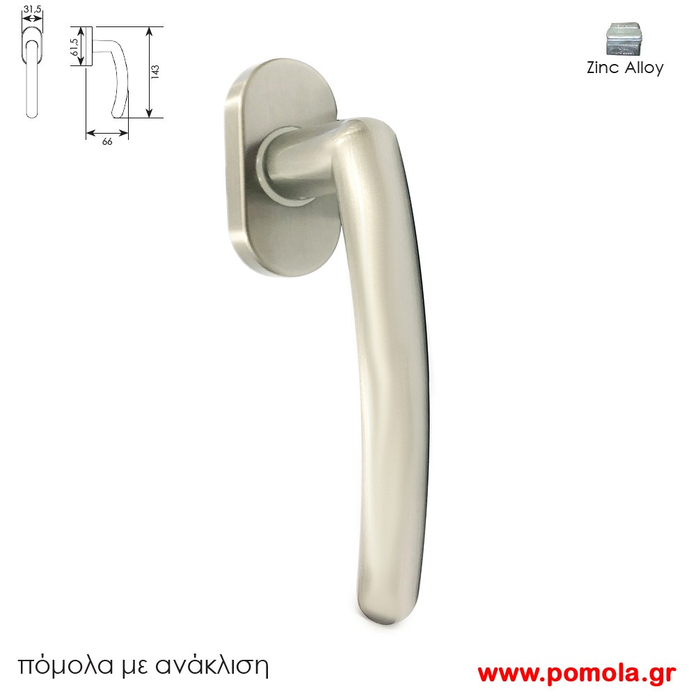 131 Γρυλοχερο με ανακλιση