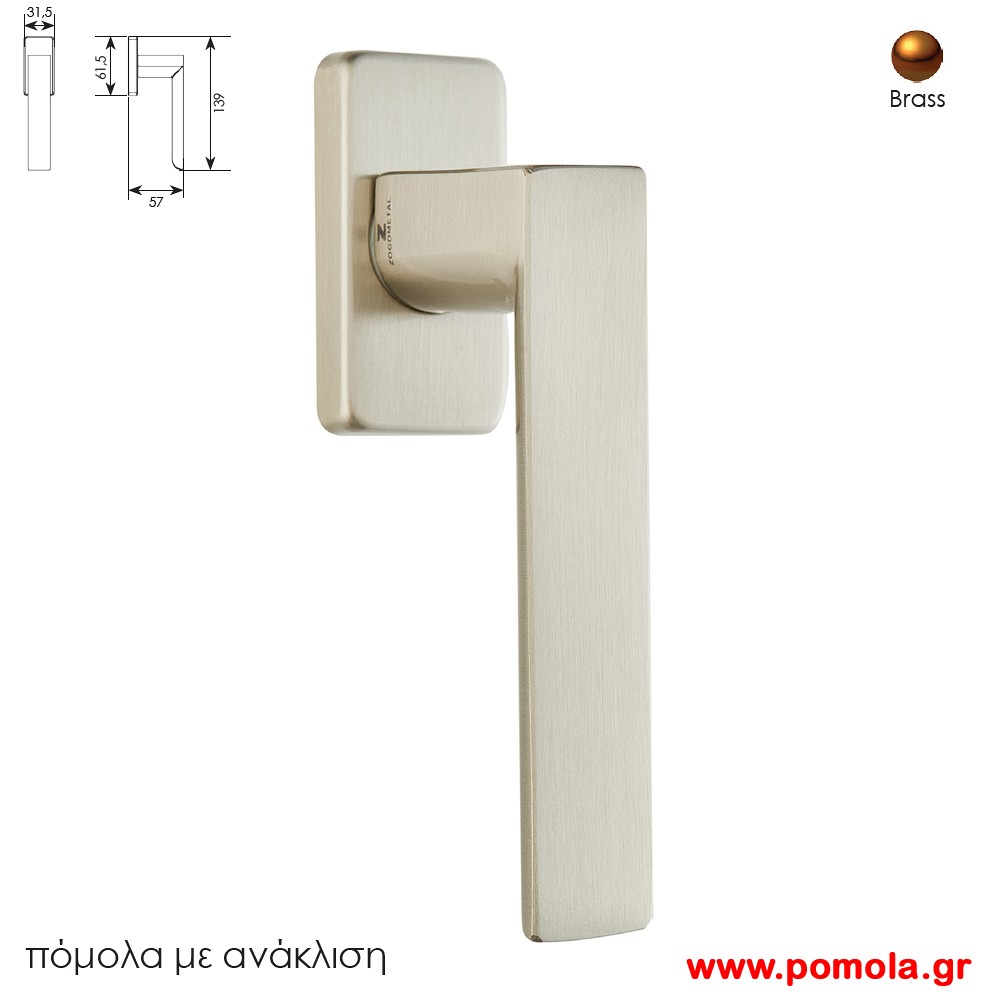 133 Γρυλοχερο με ανακλιση