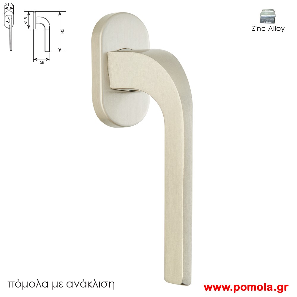 134 Γρυλοχερο με ανακλιση