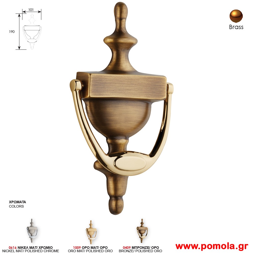 052 Ροπτρο πορτας Μπρονζε Ορο