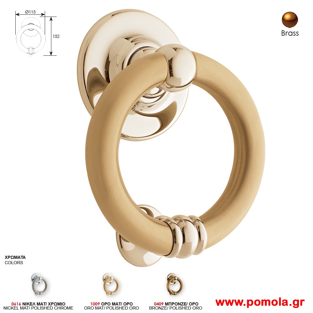 057 Ροπτρο πορτας ορο ματ ορο