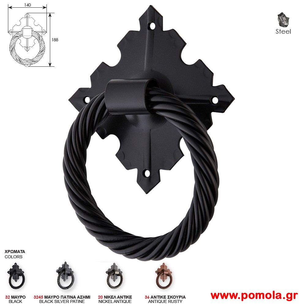 063 Ροπτρο πορτας Μαυρο