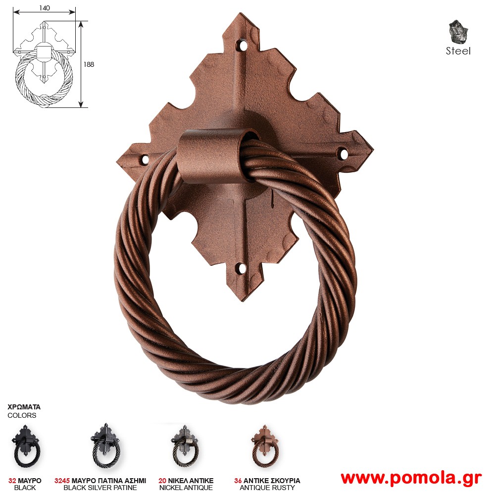 066 Ροπτρο πορτας αντικε σκουρια