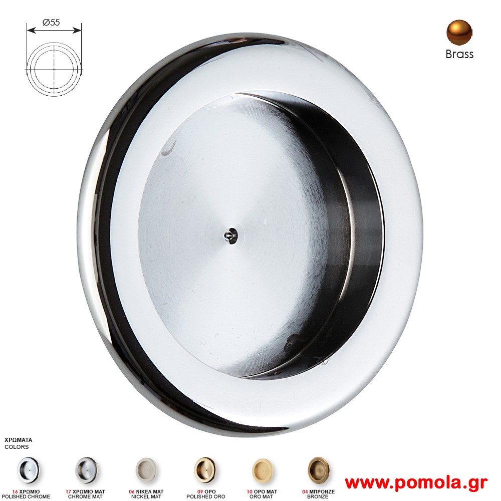 053 Χουφτα συρομενης πορτας χρωμιο