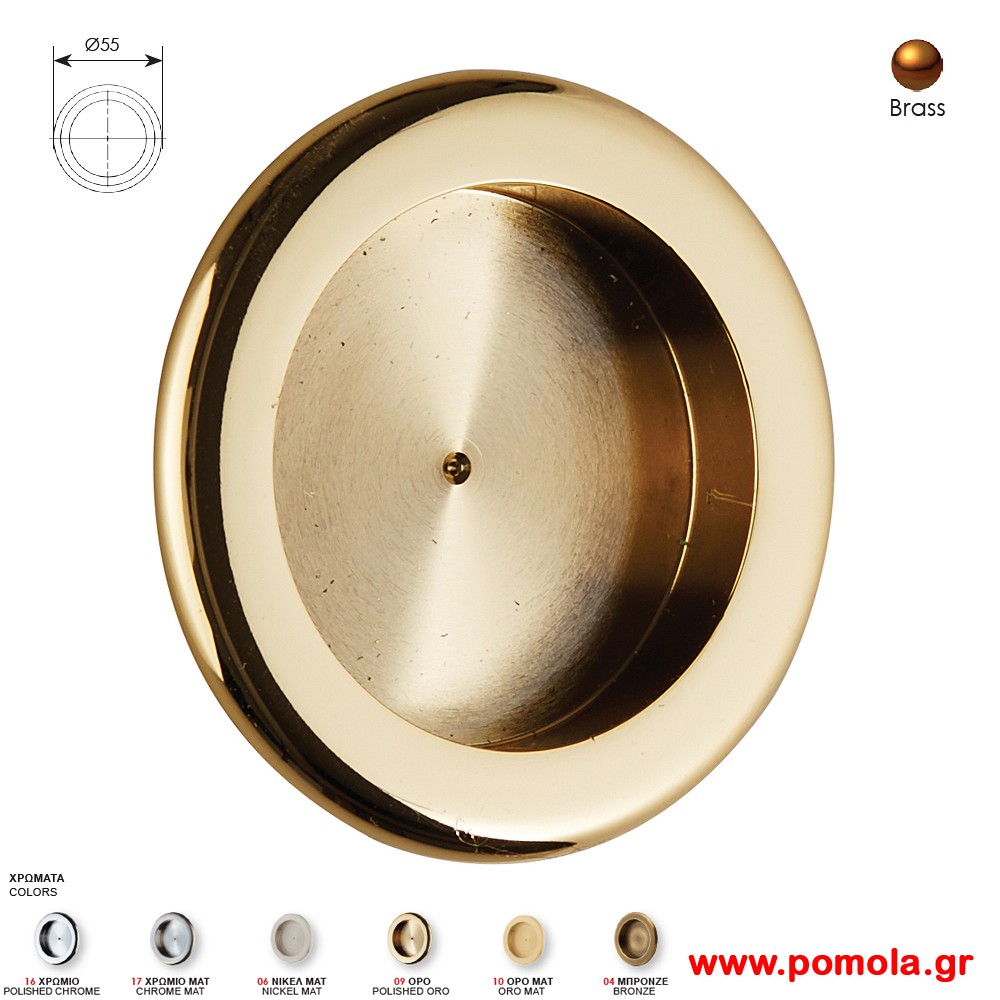 056 Χουφτα συρομενης πορτας ορο