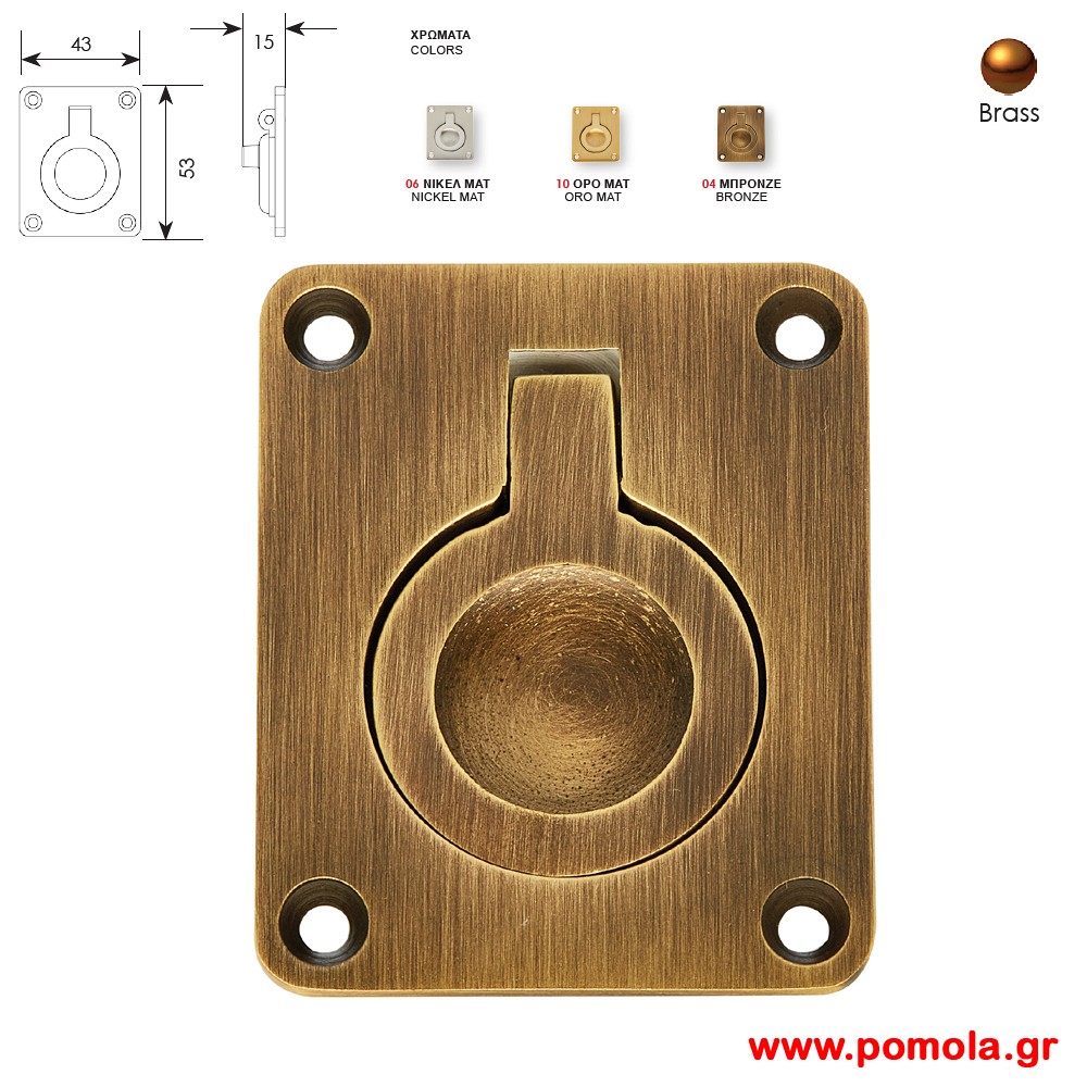 062 Χουφτα συρομενης πορτας μπρονζε