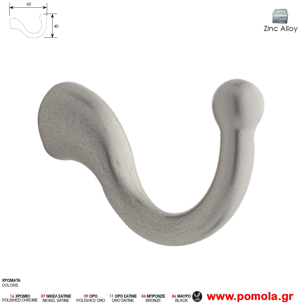 307 κρεμαστρα