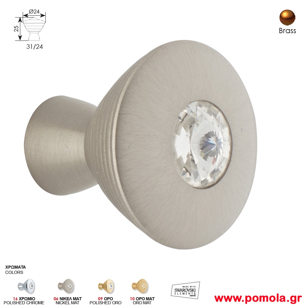 1015 Πομολακι Νικελ ματ με κρυσταλλο Σβαροφσκι