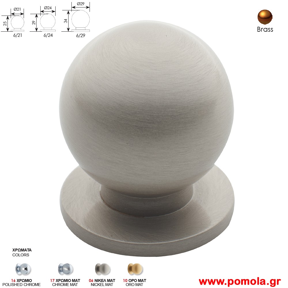 1042 Πομολακι Νικελ ματ