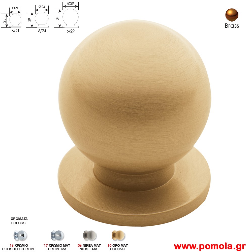 1043 Πομολακι Ορο ματ