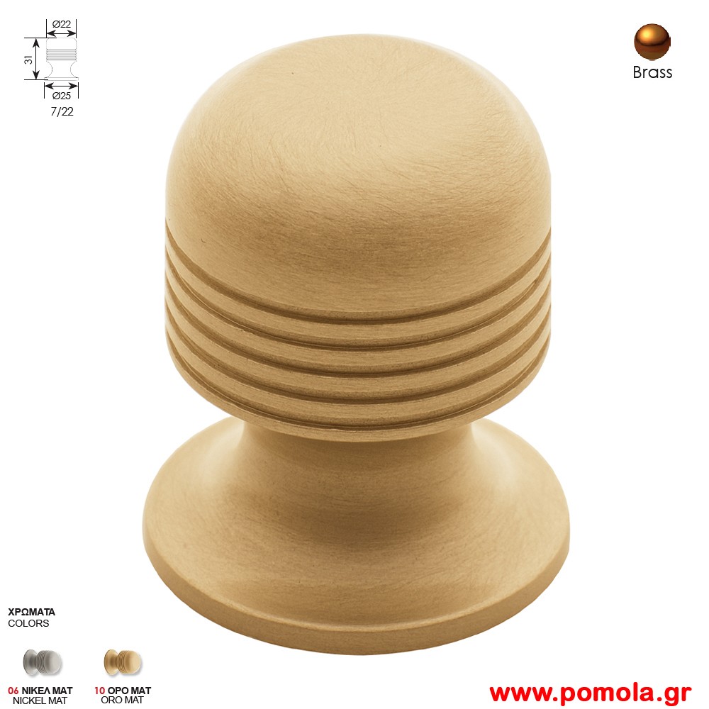 1049 Πομολακι Ορο ματ