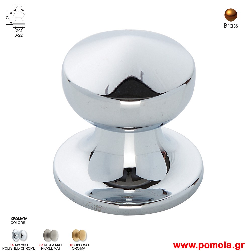 1050 Πομολακι Χρωμιο